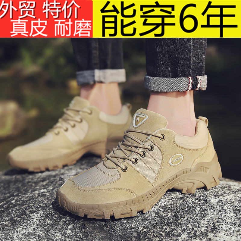 Foreign Trade Tail Single Stock Hiking Mountaineering Shoes Men waterproof non-slip abrasion resistant genuine leather Desert Outdoor Shoes Travel Climbing Shoes