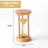 5 минут круглый мини -желтый песок