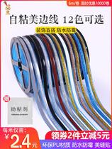Pool decoration bar Bathroom full-length mirror sticker frame beauty seam sticker edge line ceiling bathroom mirror border