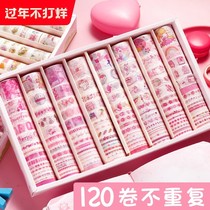 Hand account tape Blind box film Transparent Korean stickers Daily life background Baking sealing stickers Decorative non-adhesive