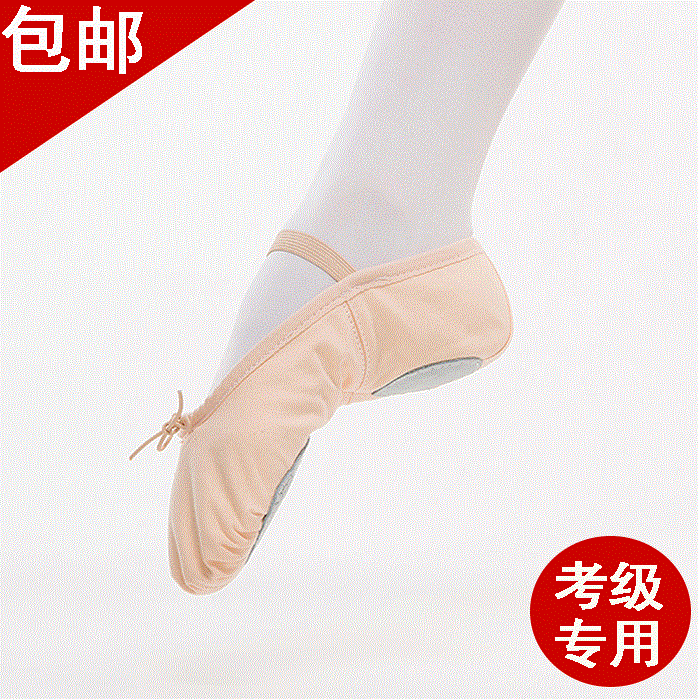 Blue red dance shoes Pink mid-barrel boots women's strappy dance shoes children flesh-colored children red pink children