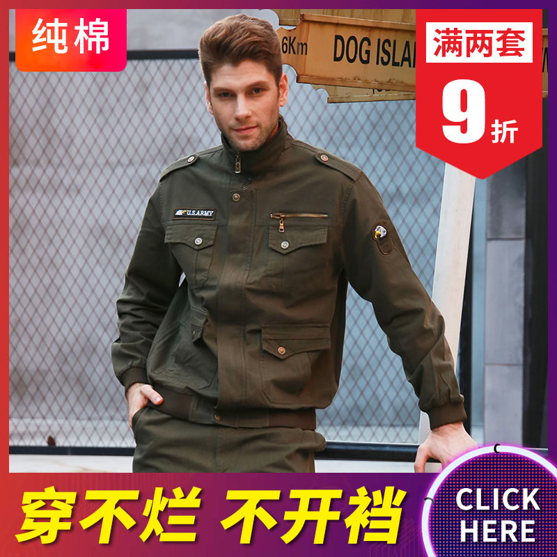 Autumn and winter pure cotton camouflage welder electric welding long-sleeved labor insurance work clothes suit men's shirt construction site wear-resistant thickening anti-scalding