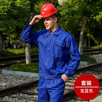 Q726 Сокровище синий костюм