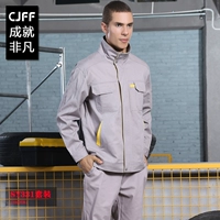 SY331 светло-серый/гусино-желтый