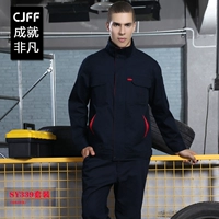 SY339 темно-синий/красный