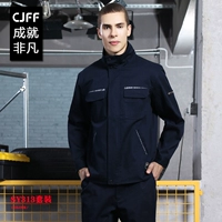 SY313 темно-синий