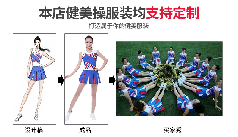 Thể dục nhịp điệu quần áo biểu diễn quần áo nữ nhịp điệu thể dục quần áo