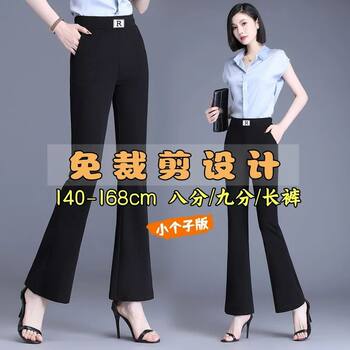 ກາງເກງກະທັດຮັດຂອງແມ່ຍິງລະດູຮ້ອນທີ່ມີ bootcut ເລັກນ້ອຍເກົ້າຈຸດ