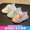 Товары от 小溜宝婴儿鞋特卖