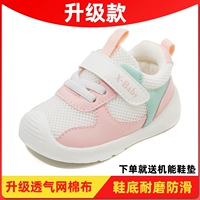 Модернизированный X11 Pink