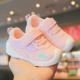 F11 Pink