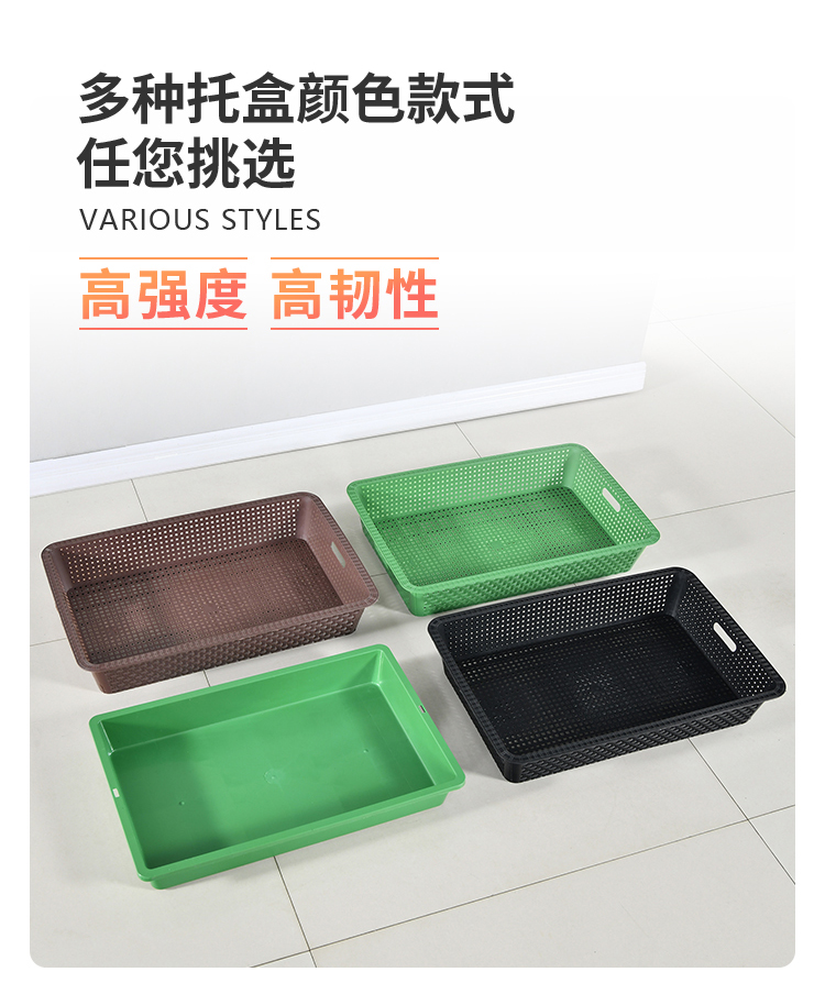 Water Fruits Basket Vegetable rack Tray Supermarket Fruit Basket containing basket Display basket Multi-meat dishes Rearing Silkworms