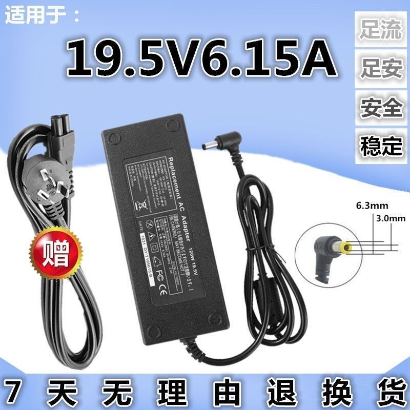 Suitable for Lenovo All-In-One Machine C320 C440 C340 C540 B305 Adapter 19.5V 6.15A120W Suitable for Lenovo All-In-One Machine C320 C440 C340 C540 B305 Adapter 19.5V 6.15A120W