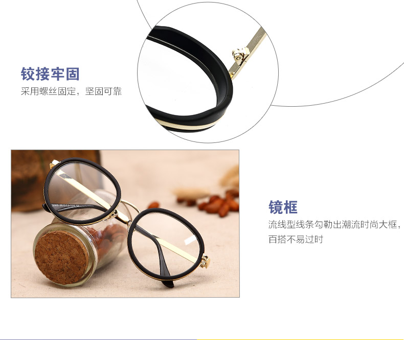 Kính gọng kính nữ phiên bản Hàn Quốc của kính cận tròn retro kính cận thị cá tính phẳng gương mặt mỏng da báo trang trí khung nam kính đen