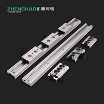 SGR built-in dual-axis linear guide can be equipped with 4 wheels without 7-shaped or plum blossom lock handle slider slide