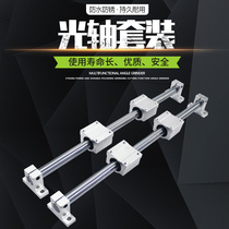 Optical axis guide heavy slide rail linear bearing precision track woodworking push table saw linear guide slide vertical rod