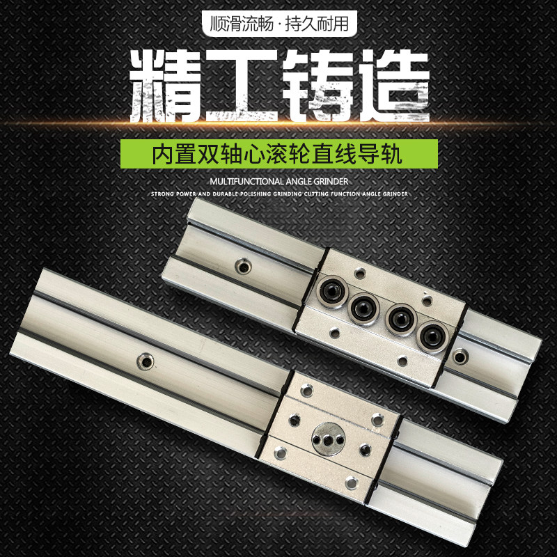 Linear guide SGR10 15 20 25N roller slide block slide Woodworking machinery Aluminum extrusion material Built-in double axis