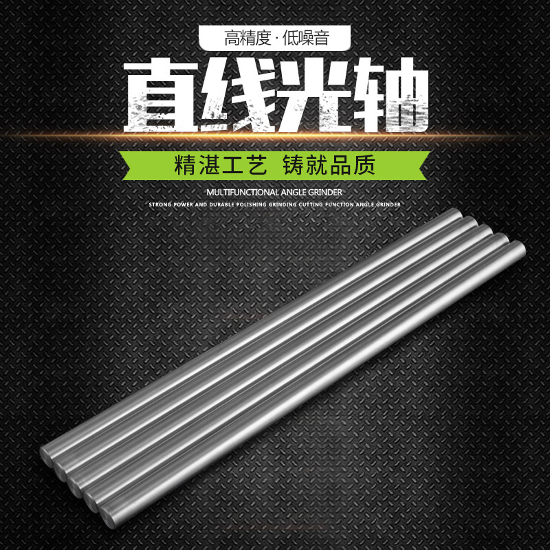 Linear guide Linear optical axis guide Slide table Slide bearing Steel rod Chrome rod Hard 5 6 12