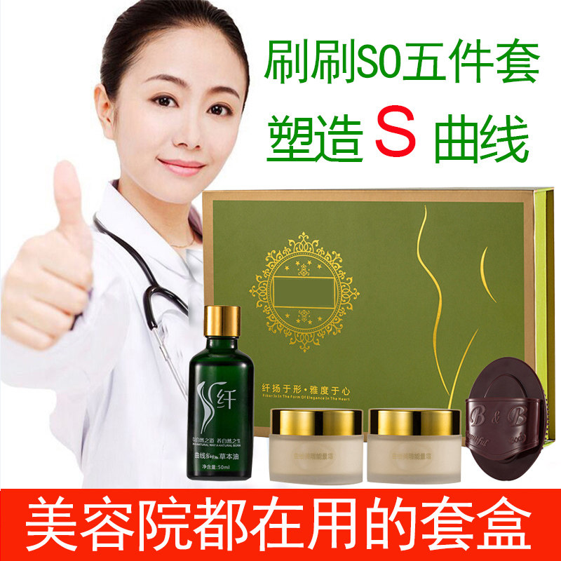 Beauty salon special slimming essential oil slimming burning z cream slimming belly legs body firming massage shaping slimming fat blasting f