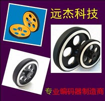 Encoder Wheel Meter Wheel (Glue) Circumference 200 204 300mm Diameter 64 95mm Inner Hole 6 8mm