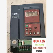 Yi Neng EDS1000-5 5KW heavy-duty inverter. The quality is customized. If it is missing please inquire before bidding.