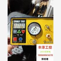 110-240V Taiwan digital quantitative dispensing machine. The quality is not good. There are two of them. Please inquire before bidding.