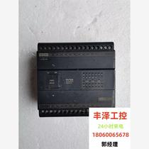 Yonghong B1Z-20MR2-D24 The function is normal. The appearance is as shown. Please inquire before bidding.