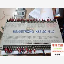 Injection molding machine KINGSTRONG KS5100-V1 0 Please inquire before bidding