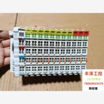 plc module needs to be inquired before bidding