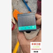 Need to inquire before bidding