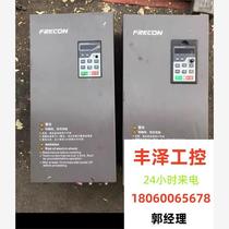 Friken FR200 inverter 37KW 45KW 380V Please inquire before bidding