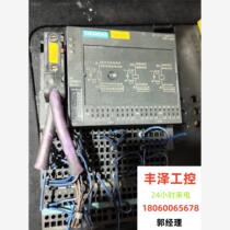 Module ET 200s can be negotiated please inquire before bidding.