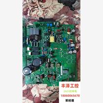 If you know how to look at the picture of the circuit board if the price is suitable please inquire before bidding.