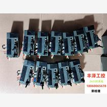 SDE driver motor set 1KW please inquire before bidding