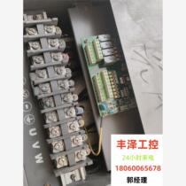 Two Shenyuan SY5000-22KW inverters the quality is customized and not polished. If one is missing please inquire before bidding.