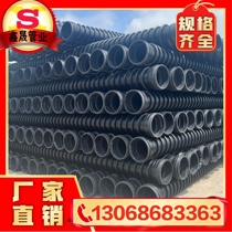 hdpe double wall corrugated pipe winding structure wall pipe B type carat pipe A type plastic steel hollow reinforced winding drainage pipe