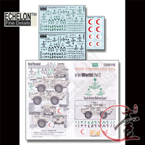 ①EC-D356116 1 35 V150 Commando ACs of the World (Pt 2)