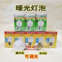  Incandescent bulb E27 large screw port 25W40W frosted bulb Warm yellow tungsten wire bulb Dimming bulb decoration