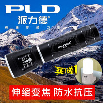 Parian GL-K31 strong light flashlight mini zoom T6 rechargeable white light waterproof outdoor long range home