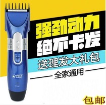  Real man hair clipper 903 silent household electric clipper Adult electric fader electric baby hair clipper