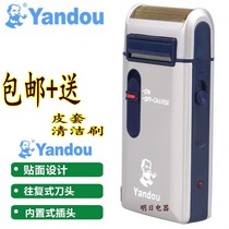  Pipe razor SC-301U Old mans head razor with sideburns trimmer Reciprocating razor