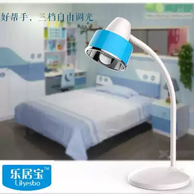 Le Jubao lamp bedroom bedside creative LED student dormitory dimming eye protection USB charging desk lamp desk lamp