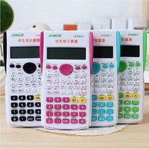 Function calculator Computer University high school student exam special scientific calculator Student function computer