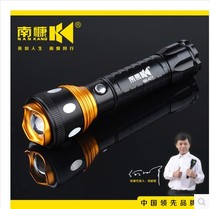 South Kang 677 high performance variable light focusing waterproof aluminum alloy outdoor strong light Flashlight LED spotlight flashlight