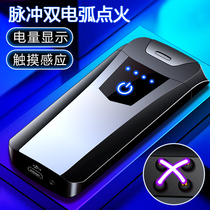Double arc charging lighter windproof mens personality creative touch-sensitive electronic cigarette lighter send boyfriend husband