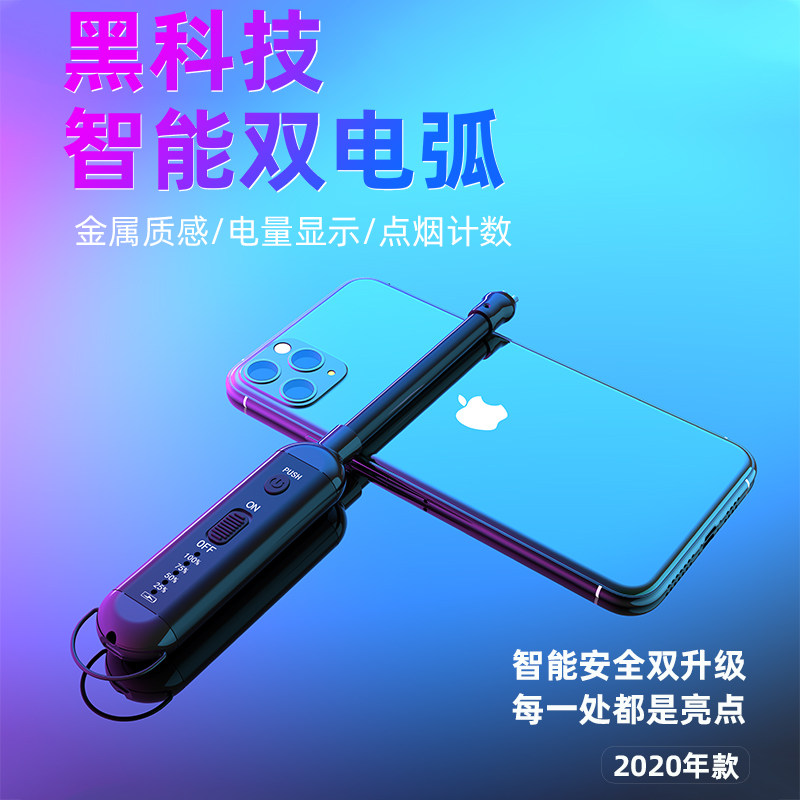 Pulse Ignitor Gas Cooker USB Rechargeable Ignition Gun Gas Furnace Ignition Stick Kitchenette Upscale Fire God