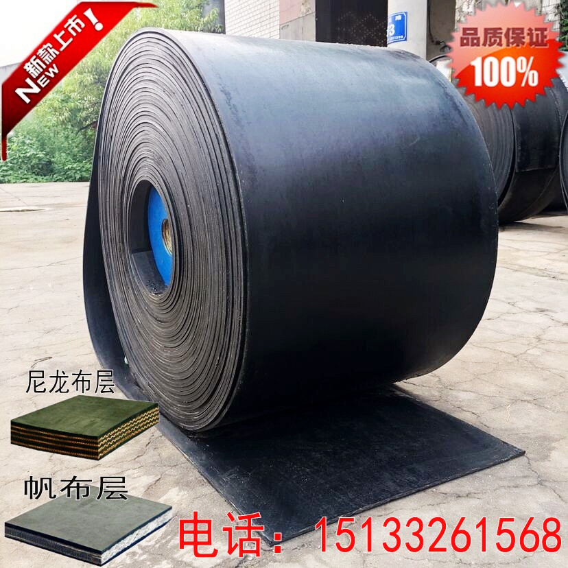 RUBBER NYLON CONVEYOR BELT CONVEYOR BELT NYLON HERRINGBONE RING CONVEYOR TRANSPORT BELT INDUSTRIAL COLLIERY HIGH TEMPERATURE RESISTANT-TAOBAO