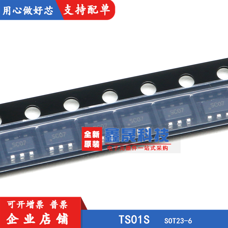 TS01S Low Power Touch IC SOT236 TS01 Single Key Capacitive Touch Control Switch IC