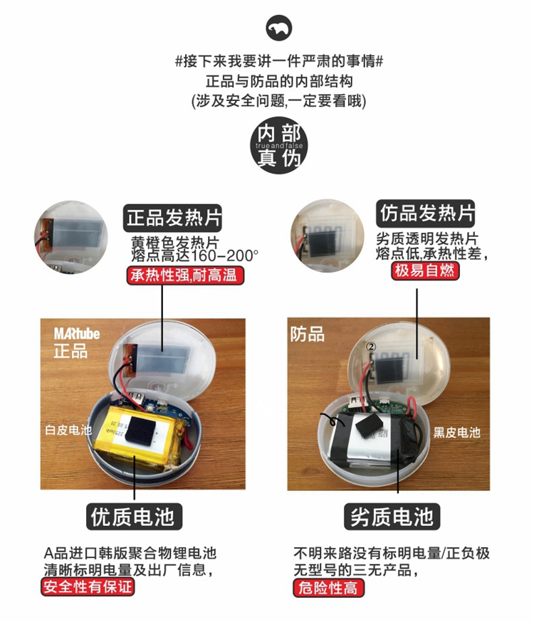 Réchauffeur USB pour les mains - Ref 415771 Image 27