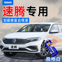 FAW-Volkswagen new Siteng lacquer pen Polar White manganese Stone black original car paint special repair scratch artifact self-spray paint